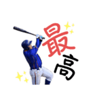 日本一楽しい野球部の日常（個別スタンプ：10）