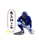 日本一楽しい野球部の日常（個別スタンプ：15）