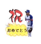 日本一楽しい野球部の日常（個別スタンプ：20）
