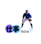 日本一楽しい野球部の日常（個別スタンプ：21）