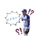日本一楽しい野球部の日常（個別スタンプ：23）