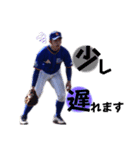 日本一楽しい野球部の日常（個別スタンプ：27）