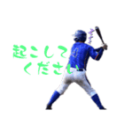 日本一楽しい野球部の日常（個別スタンプ：28）