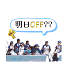 日本一楽しい野球部の日常（個別スタンプ：29）