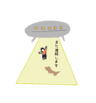 UFOです、おむかえにきました（個別スタンプ：6）