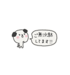 手書き文字よく使う会話（個別スタンプ：8）