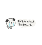 手書き文字よく使う会話（個別スタンプ：10）