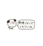 手書き文字よく使う会話（個別スタンプ：32）