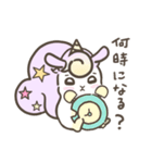 ぽちゃん2（個別スタンプ：25）