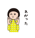 ダサかわ（東北弁）（個別スタンプ：2）