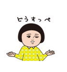 ダサかわ（東北弁）（個別スタンプ：16）