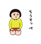 ダサかわ（東北弁）（個別スタンプ：35）