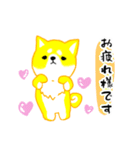 毎日。かわいい。しば犬ぽこ。ぴよぽこ。（個別スタンプ：23）