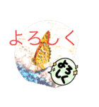 生き物達×クサガメのシラ！（個別スタンプ：11）