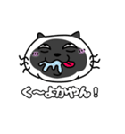 方言猫(大牟田市)（個別スタンプ：21）