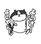 方言猫(大牟田市)（個別スタンプ：22）
