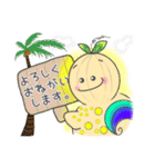 海好きひょうたんランプ（個別スタンプ：8）