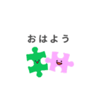 パズルくん①（個別スタンプ：5）