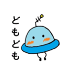 グルグルUFO（個別スタンプ：1）