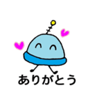 グルグルUFO（個別スタンプ：6）