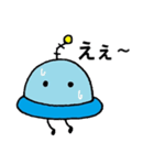 グルグルUFO（個別スタンプ：8）