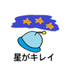 グルグルUFO（個別スタンプ：13）