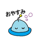 グルグルUFO（個別スタンプ：20）