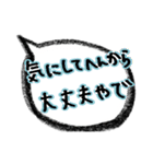 関西弁で吹き出すで〜大阪〜（個別スタンプ：1）