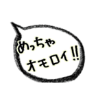 関西弁で吹き出すで〜大阪〜（個別スタンプ：2）