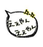 関西弁で吹き出すで〜大阪〜（個別スタンプ：3）