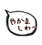 関西弁で吹き出すで〜大阪〜（個別スタンプ：8）