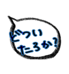 関西弁で吹き出すで〜大阪〜（個別スタンプ：10）