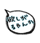 関西弁で吹き出すで〜大阪〜（個別スタンプ：11）