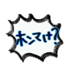 関西弁で吹き出すで〜大阪〜（個別スタンプ：13）