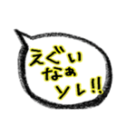 関西弁で吹き出すで〜大阪〜（個別スタンプ：15）