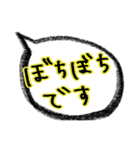 関西弁で吹き出すで〜大阪〜（個別スタンプ：19）