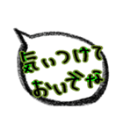 関西弁で吹き出すで〜大阪〜（個別スタンプ：21）