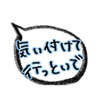 関西弁で吹き出すで〜大阪〜（個別スタンプ：22）