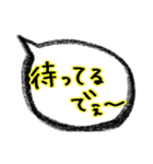 関西弁で吹き出すで〜大阪〜（個別スタンプ：25）