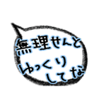 関西弁で吹き出すで〜大阪〜（個別スタンプ：26）