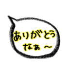 関西弁で吹き出すで〜大阪〜（個別スタンプ：28）