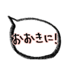 関西弁で吹き出すで〜大阪〜（個別スタンプ：29）