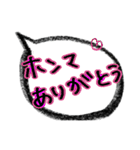 関西弁で吹き出すで〜大阪〜（個別スタンプ：30）