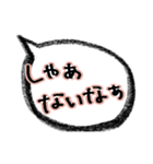 関西弁で吹き出すで〜大阪〜（個別スタンプ：32）