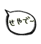 関西弁で吹き出すで〜大阪〜（個別スタンプ：34）