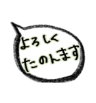 関西弁で吹き出すで〜大阪〜（個別スタンプ：36）