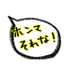 関西弁で吹き出すで〜大阪〜（個別スタンプ：37）