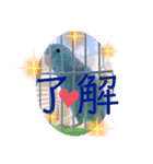 マメルリハのリル8（個別スタンプ：5）