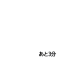 日常使える 文字だけ（個別スタンプ：12）