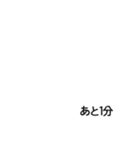 日常使える 文字だけ（個別スタンプ：13）